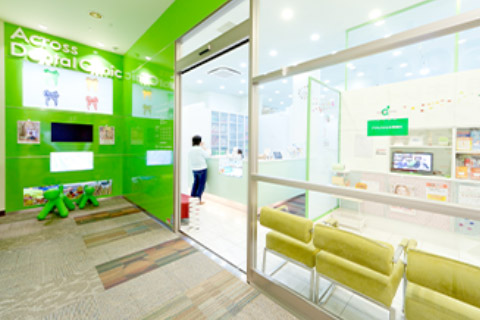 アクロスみなみ野歯科