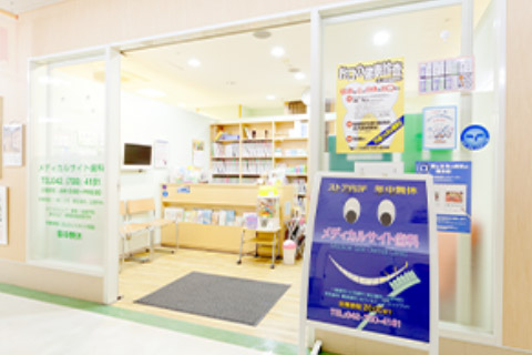 メディカルサイト歯科